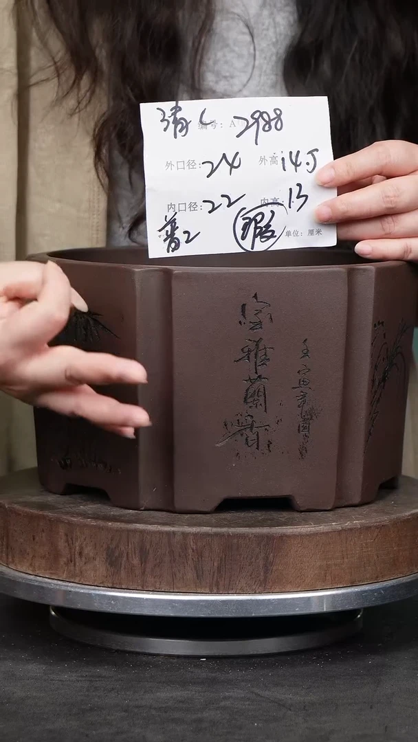 紫砂花盆2988瑕疵 紫砂花盆