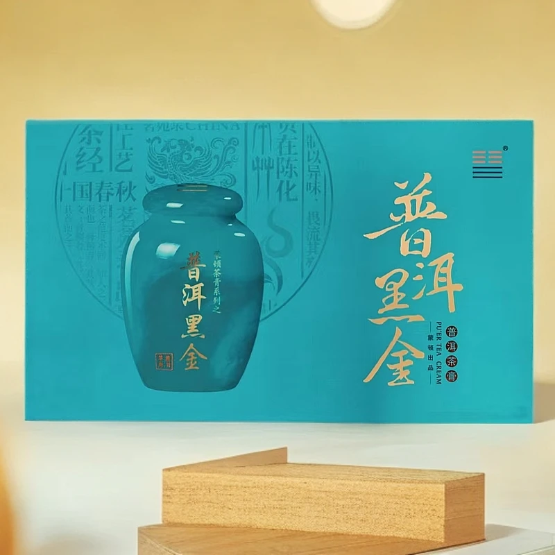 活动 MD茶膏 2023年 普洱黑金  40克