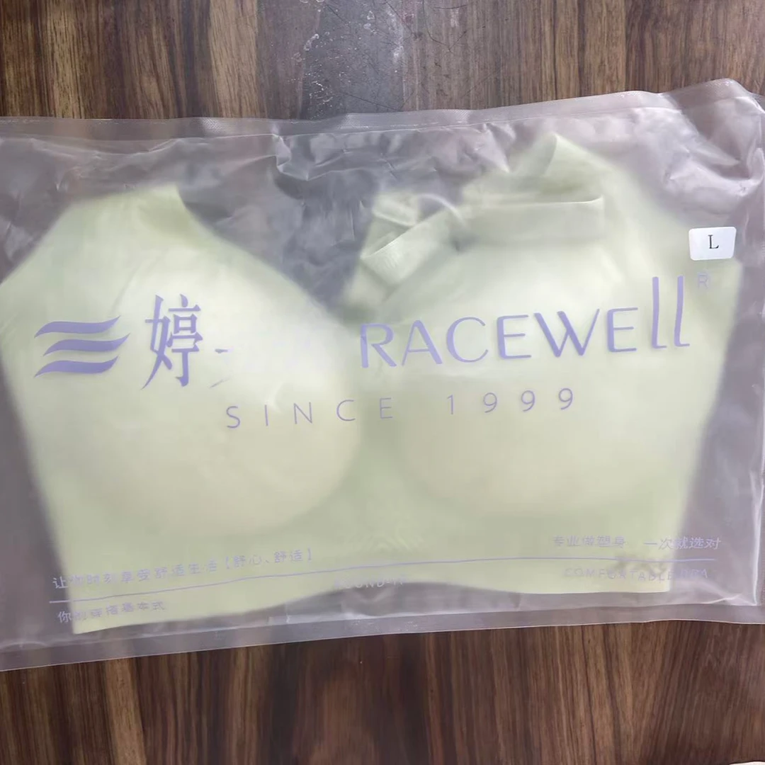 【婷mei果冻胶】内衣