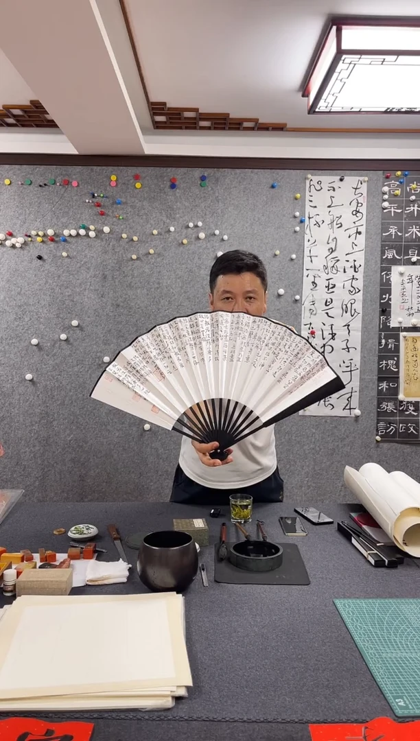 书法李淑Y心经折扇