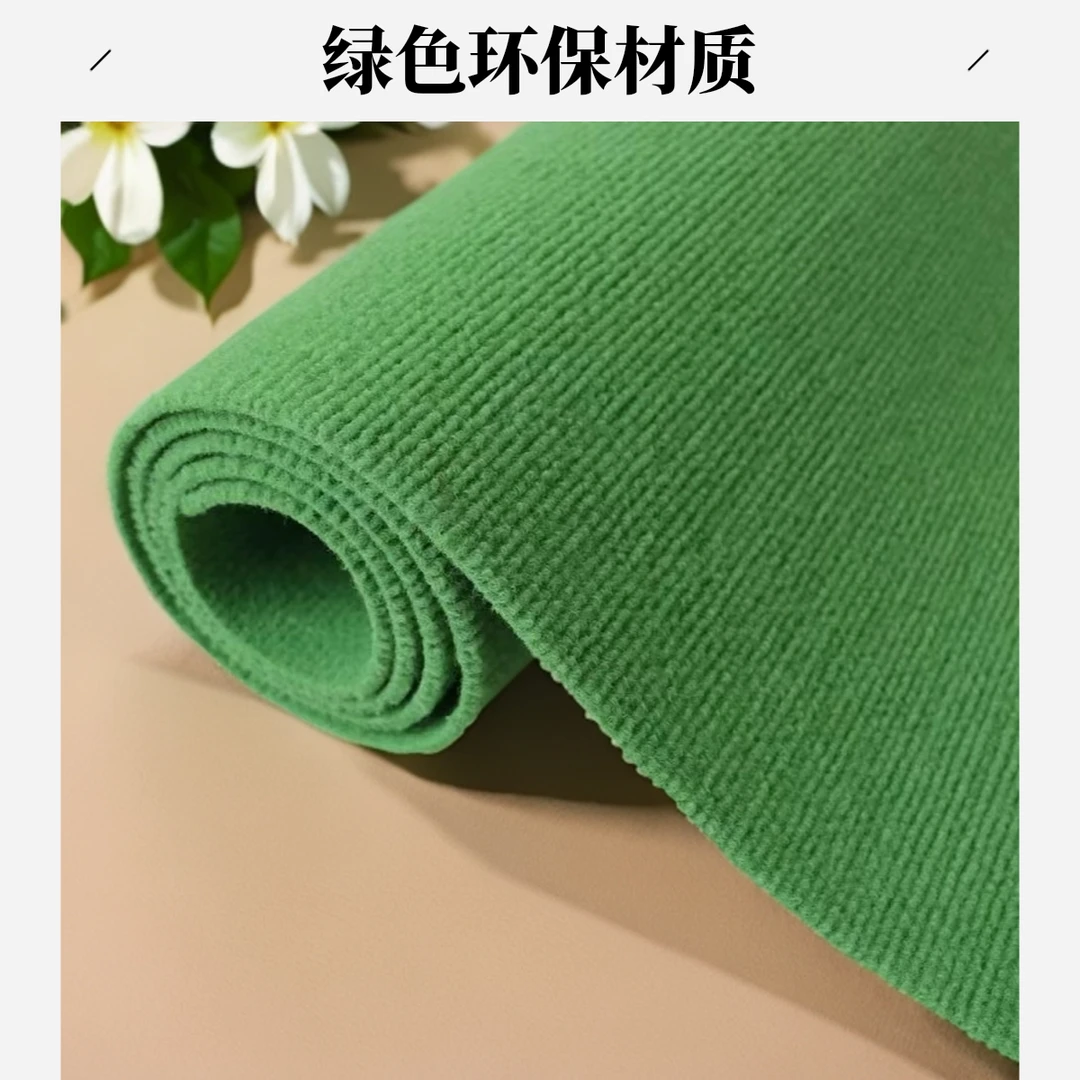 绿色家用卧室房间整铺大面积ins风全屋地毯全铺水泥地直接铺定制