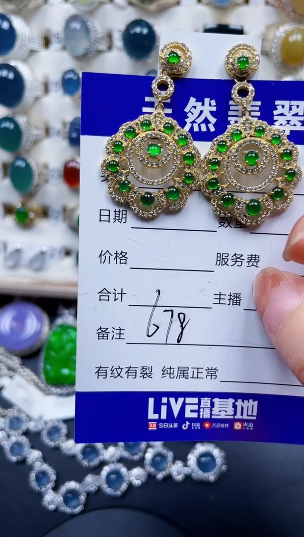 银S925镶嵌翡翠耳饰678