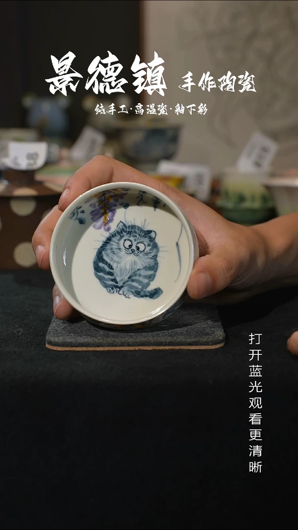 原创景德镇手工高温陶瓷830
