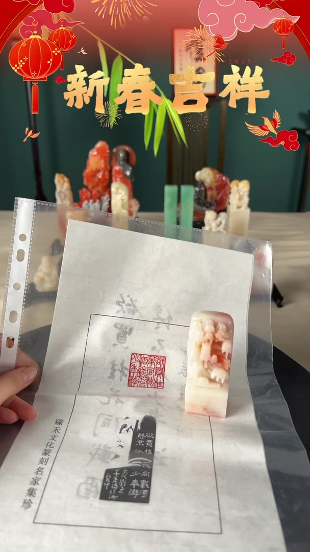 【闪购商品】拓片用纸其他手工篆刻