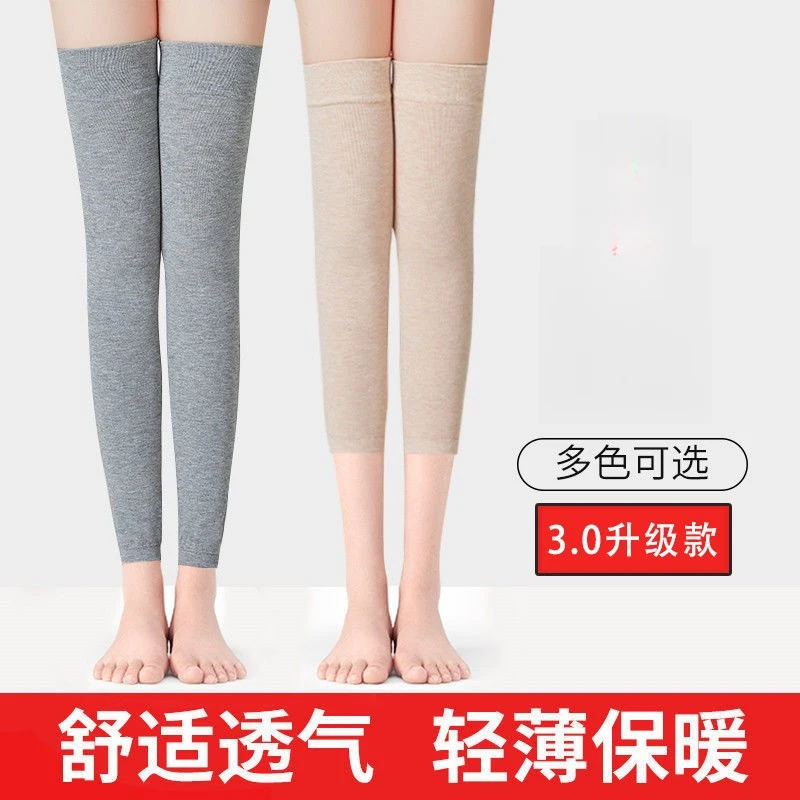 【小小妈】【空调房护膝】彩棉薄款男女护套空调房保暖护膝盖无痕护膝