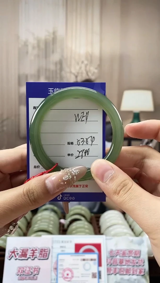 和田玉手镯未镶嵌WE11微色差