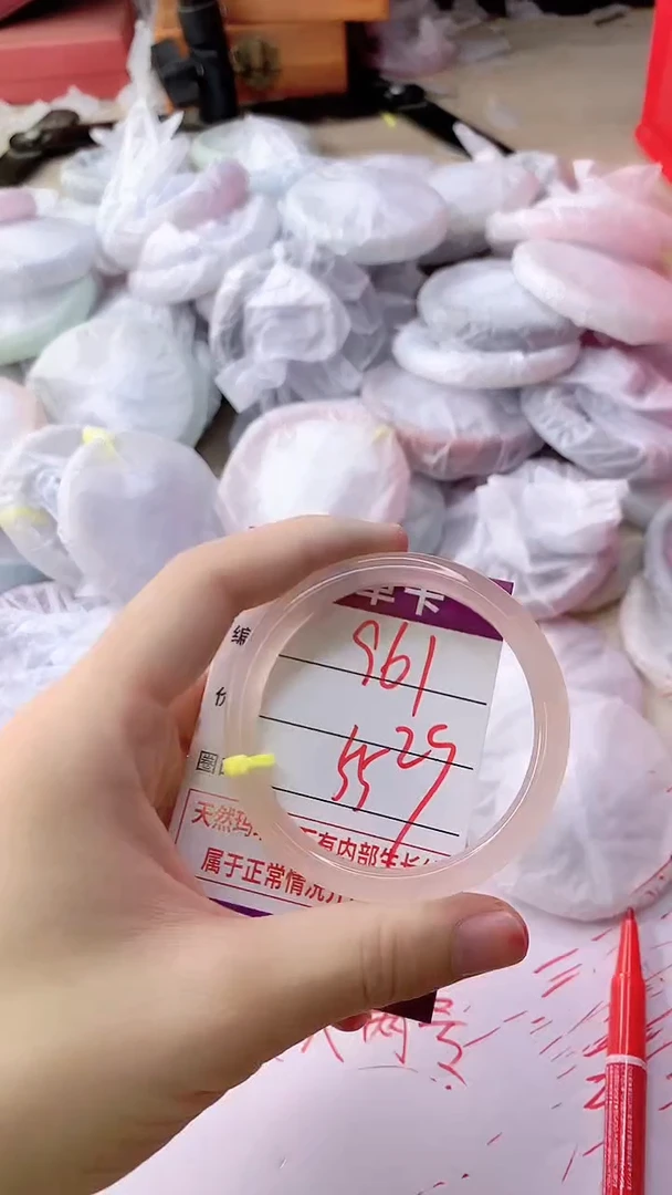 手镯玛瑙/玉髓未镶嵌961