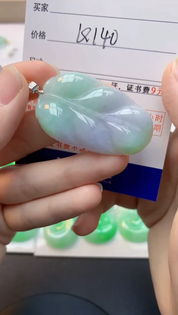 颈饰18K金镶嵌翡翠天然缅甸A货翡翠百元以上9元证书费自理