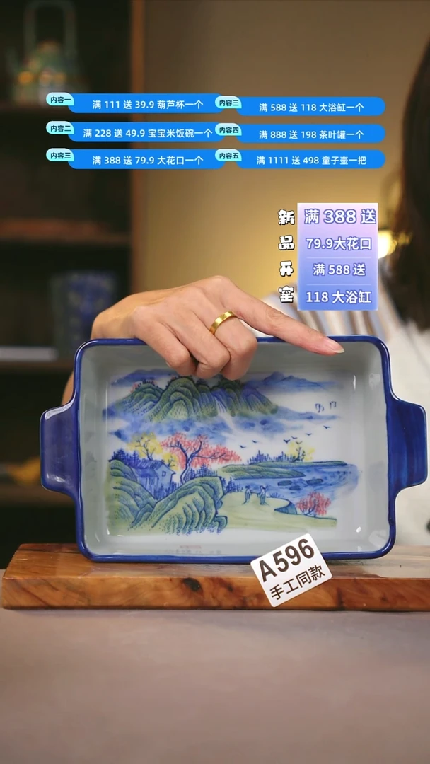 其他A596陶然集器瓷器