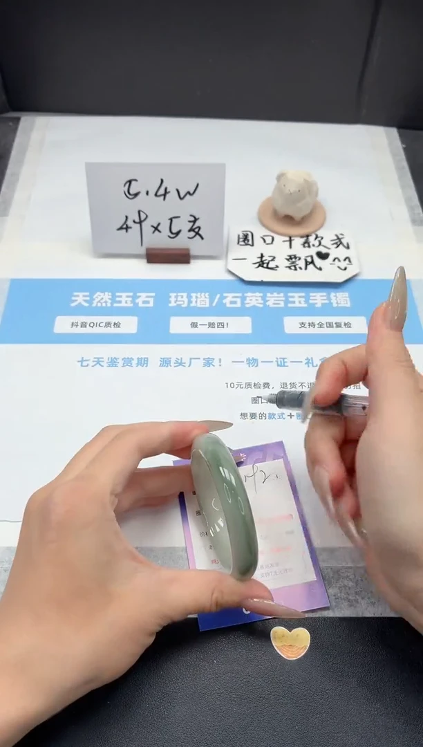 石英质玉手镯未镶嵌192/飘花52.8