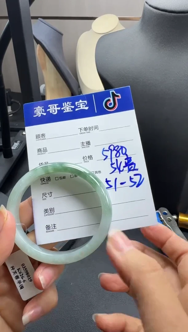 【闪购商品】翡翠手镯（贵妃镯）未镶嵌K626-6手镯
