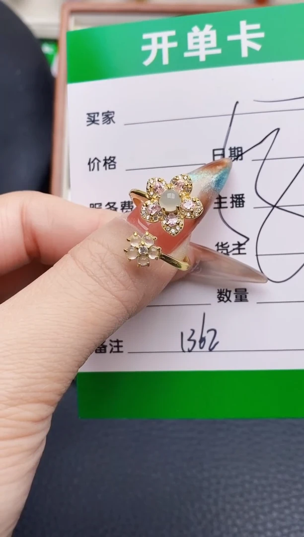 银S925镶嵌戒指翡翠1362