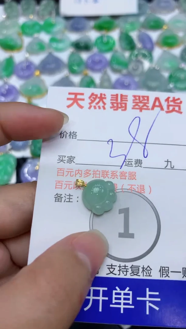 【闪购商品】翡翠颈饰18K金镶嵌111111111111