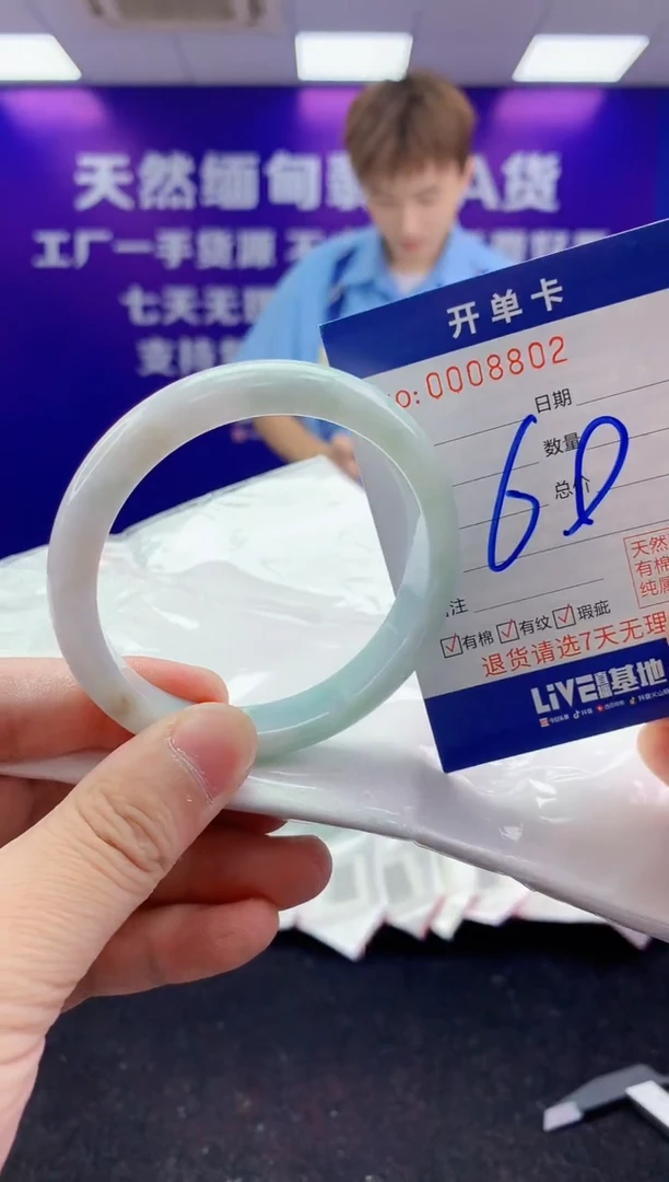 未镶嵌手镯翡翠AAAAAAAAAAAA3333