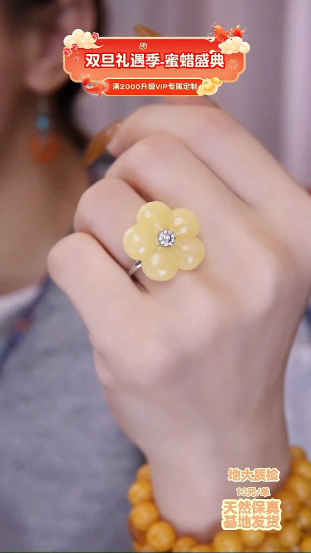 银S925镶嵌琥珀戒指戒指