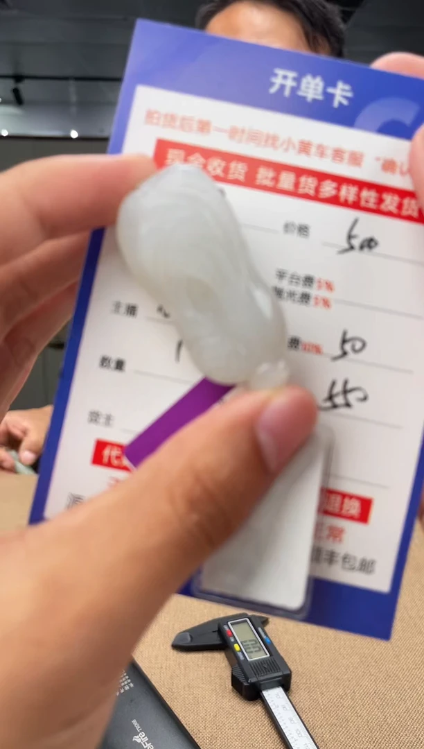 定制和田玉多样性拍一发一009173
