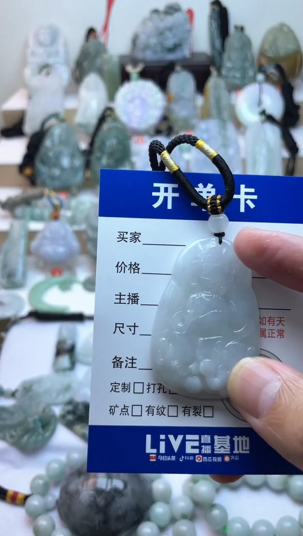 未镶嵌定制翡翠宇****)翡翠
