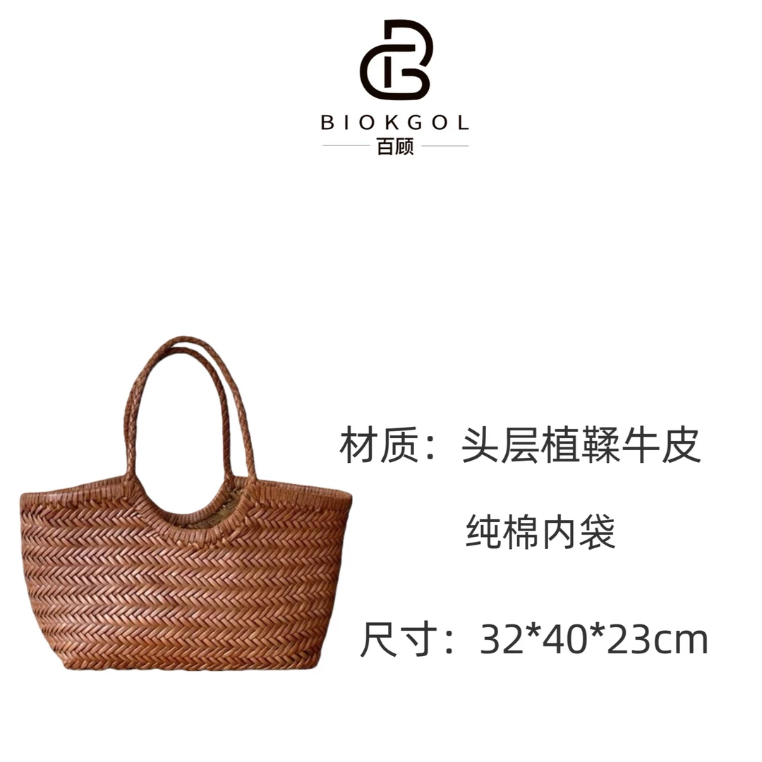BIOKGOL/百顾  原厂 原皮  进口头层植鞣牛皮 编织包  9063