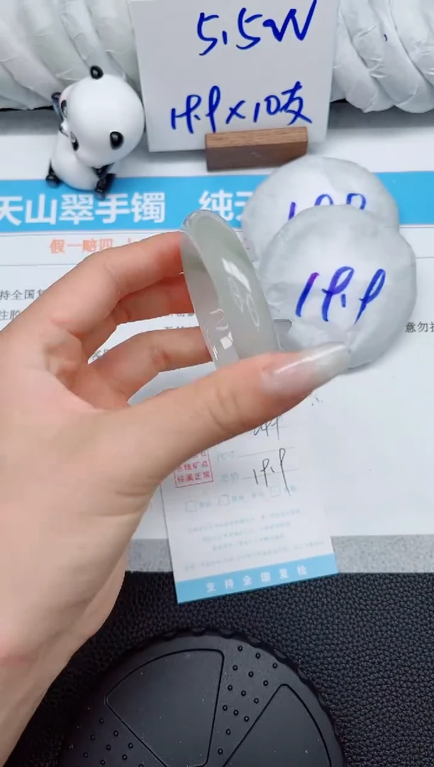 石英质玉手镯未镶嵌249-52.2