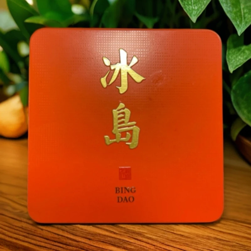 2019年冰岛陈皮白茶手斯饼