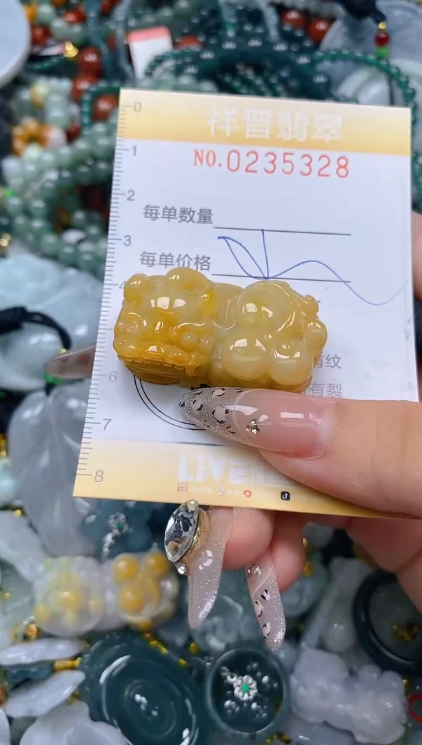 颈饰未镶嵌翡翠闪购0235328