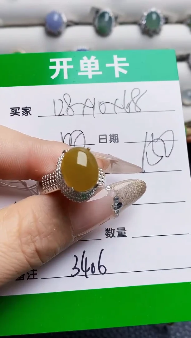 未镶嵌戒指翡翠3406