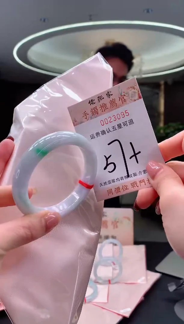 未镶嵌手镯翡翠天然缅甸A货翡翠