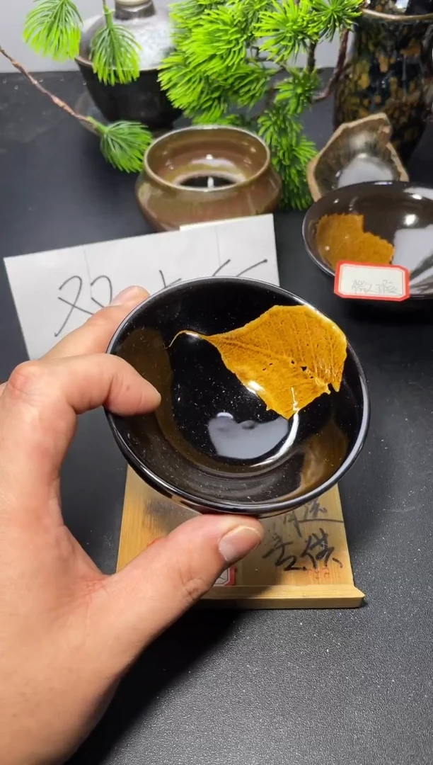 茶盏65（微瑕）叶紫建盏