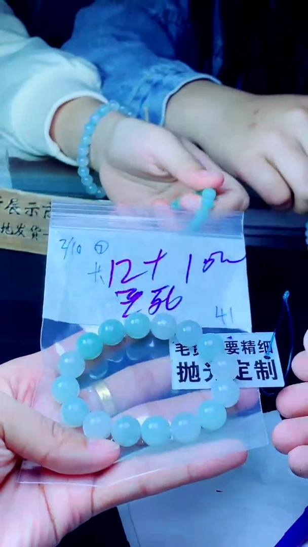 【闪购商品】定制翡翠未镶嵌纯天然缅甸翡翠A货 拍一发一