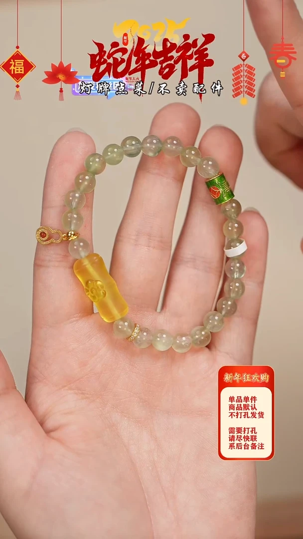 【闪购商品】蜜蜡珠宝奇石未镶嵌手串