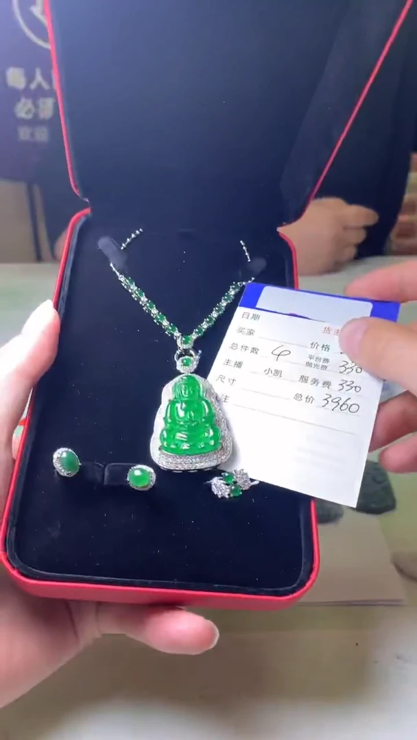 颈饰合金翡翠蓦**首-净货-