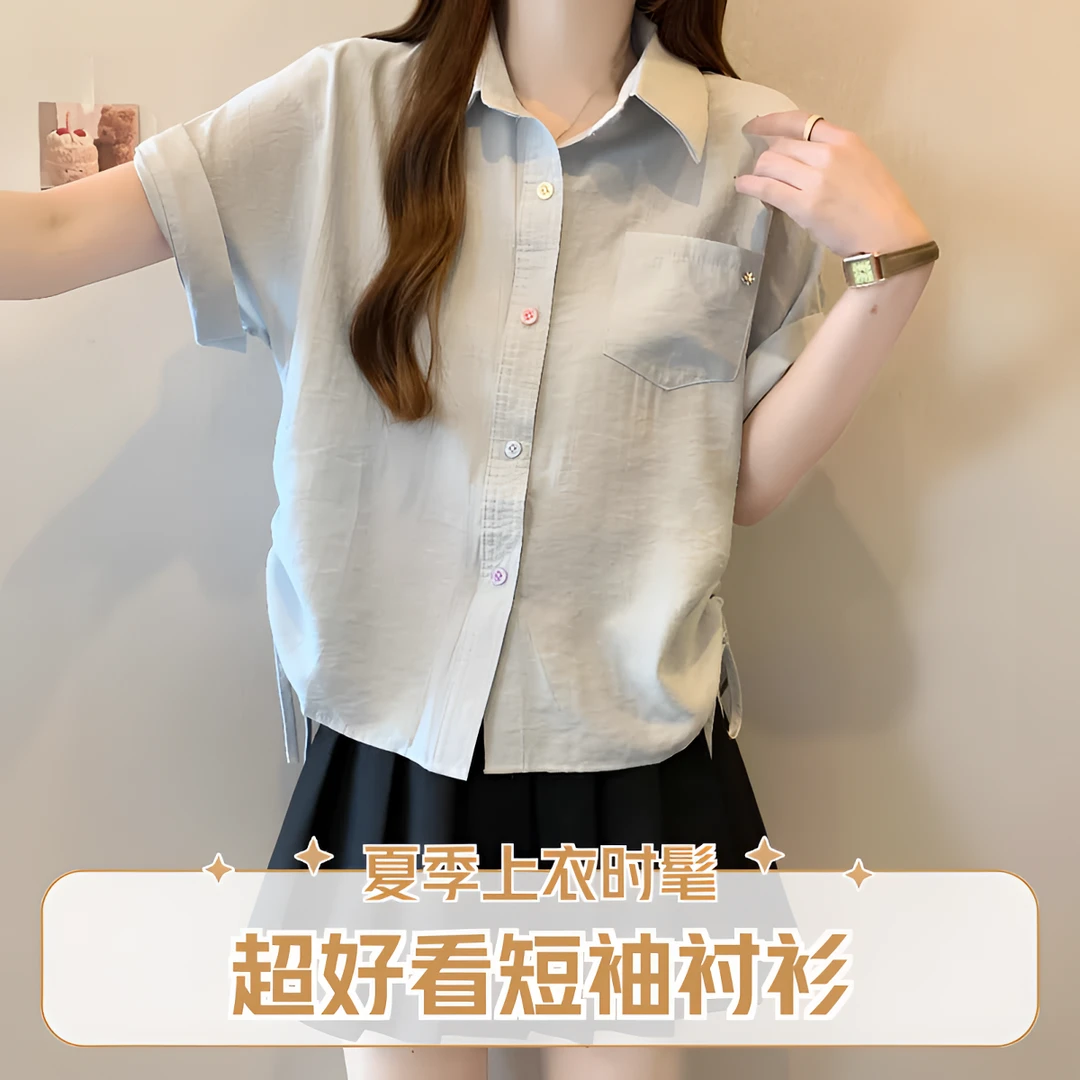 浅蓝色正肩短袖衬衫女2025超好看夏季大码胖mm不规则抽绳掐腰上衣