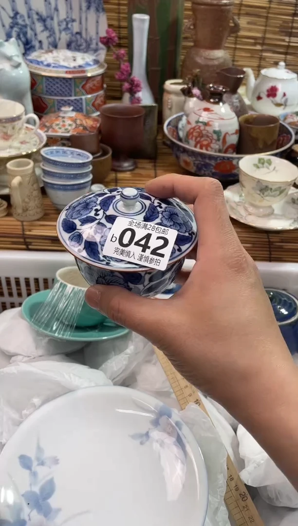 满28包邮，陶瓷茶具瓷器