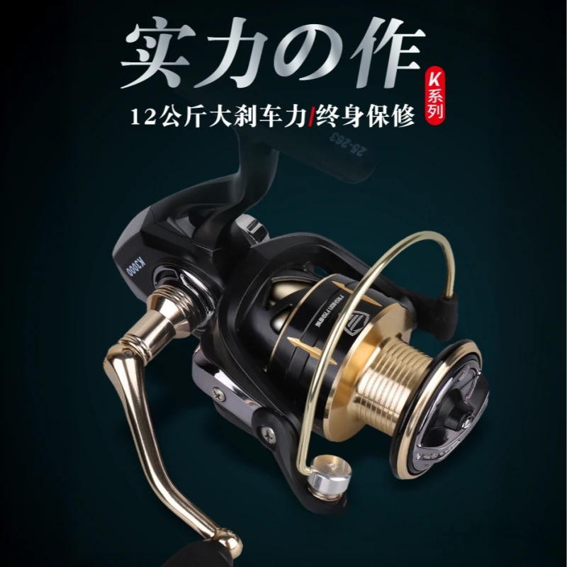 哈斯达纺车轮微物马口轮无间隙海竿矶钓鱼轮路亚远投全金属渔线轮