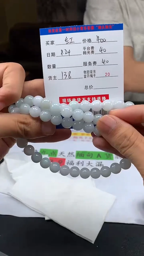 未镶嵌定制翡翠红***尚HY115635