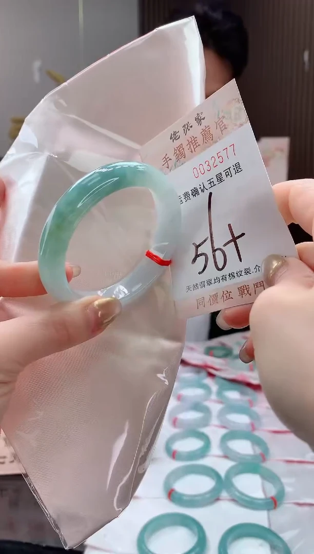 未镶嵌手镯翡翠天然缅甸A货翡翠