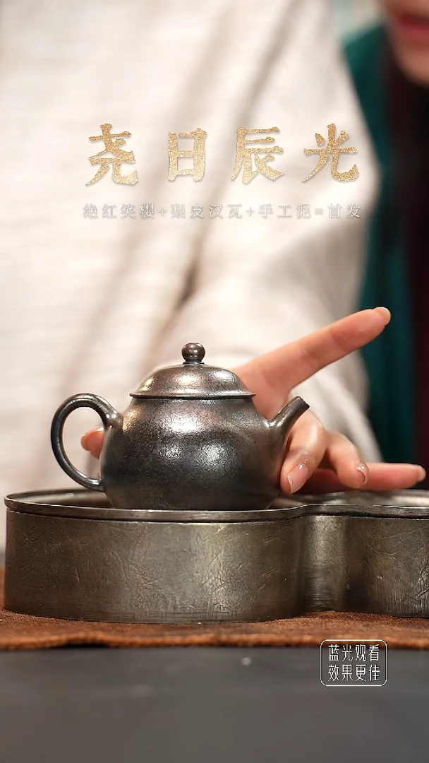 潘壶 天青泥柴烧160cc