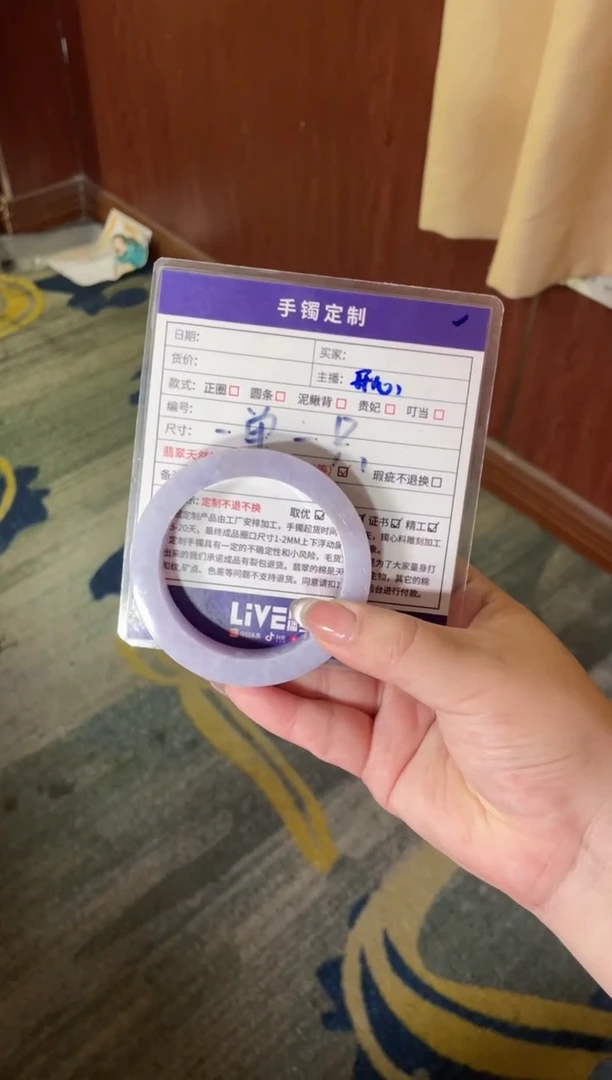 定制翡翠手镯未镶嵌正圈SZAJC-14-DZS