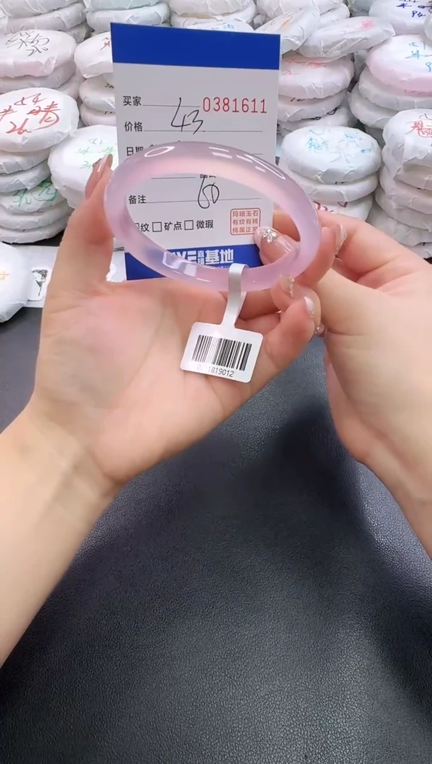 手镯玛瑙/玉髓未镶嵌1611