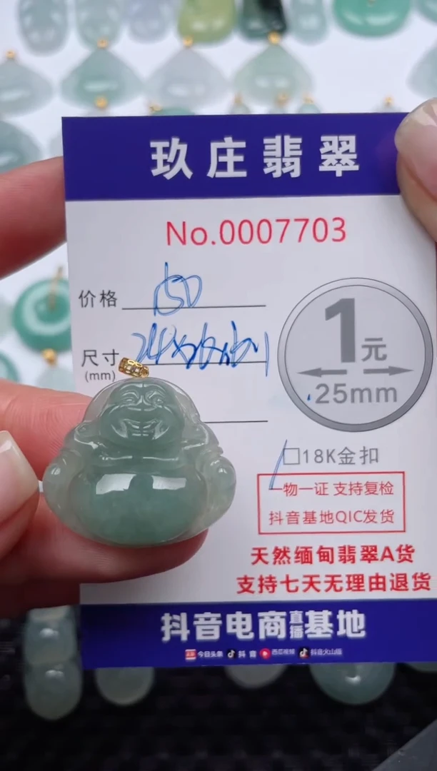 【闪购商品】翡翠颈饰18K金镶嵌天然缅甸翡翠