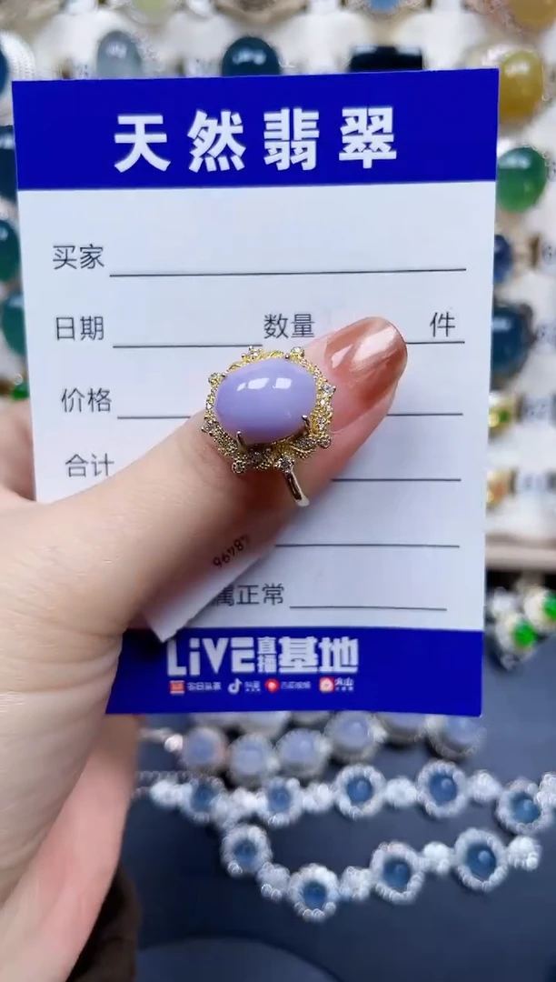 银S925镶嵌戒指翡翠64