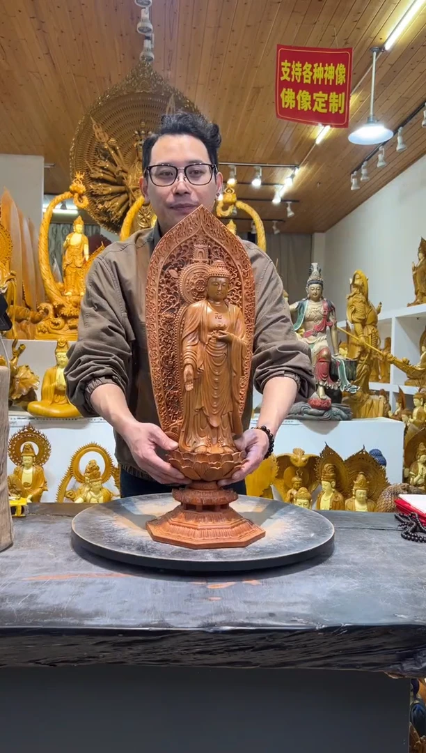 香樟木卞*文西方三圣一套