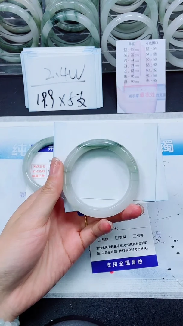 【闪购商品】石英质玉手镯未镶嵌S266-52/53