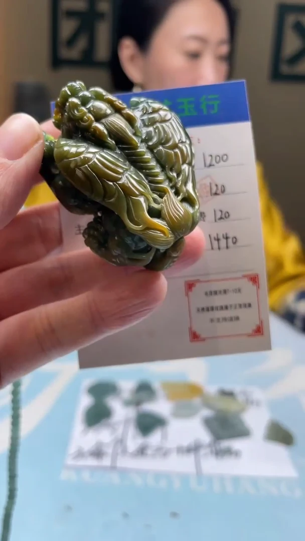 未镶嵌定制翡翠七***客 -毛货-不退不换