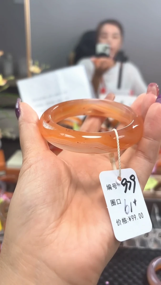手镯玛瑙/玉髓未镶嵌七*~979