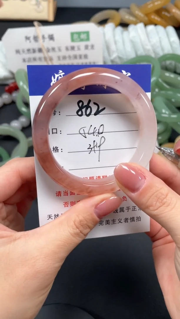 未镶嵌手镯石英质玉54