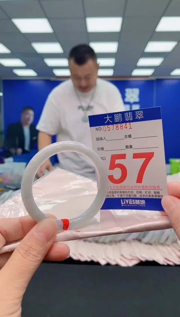 未镶嵌手镯翡翠AAAAAAAAA