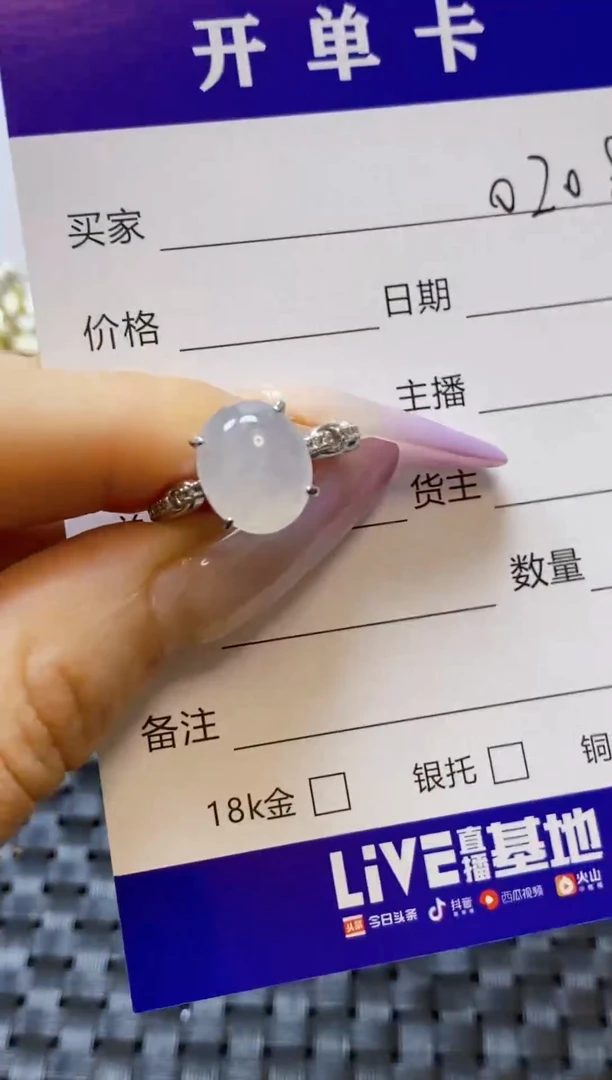 银S925镶嵌戒指翡翠/0208