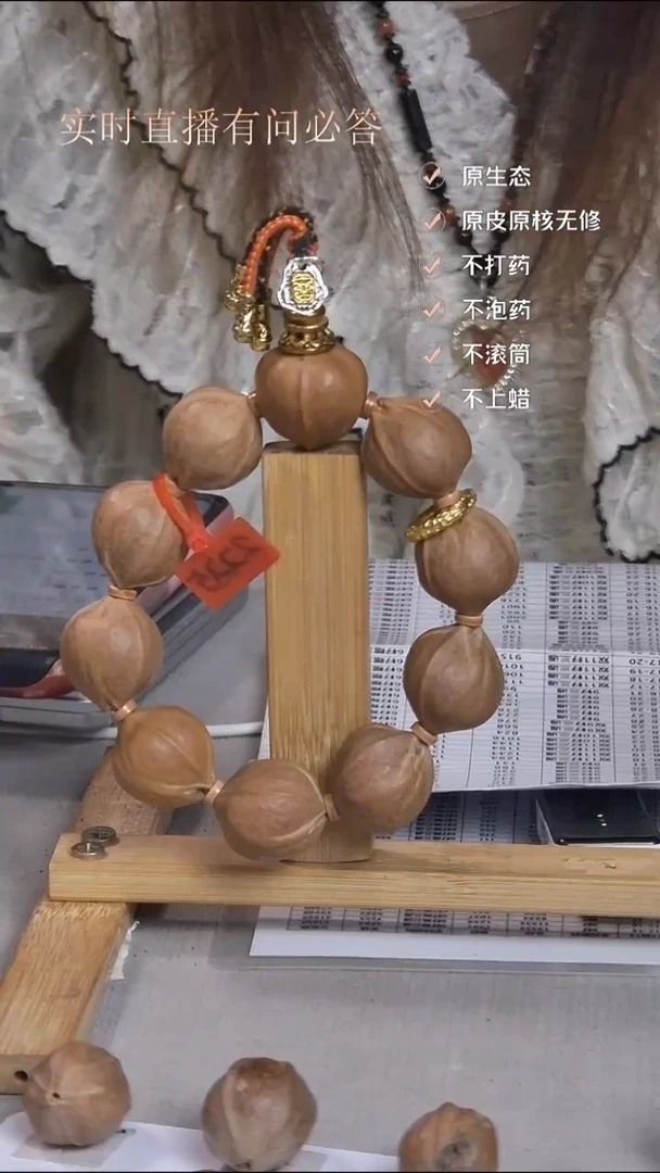 吊坠橄榄核梅林铁核2225