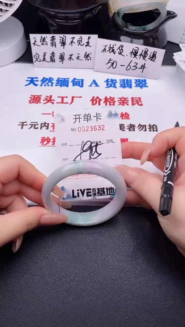 翡翠手镯未镶嵌32